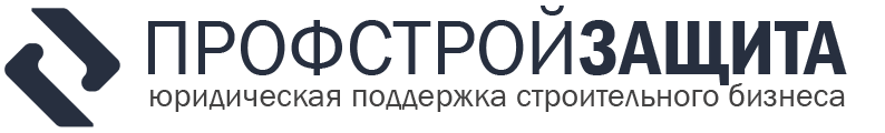 profstroyzashita.ru